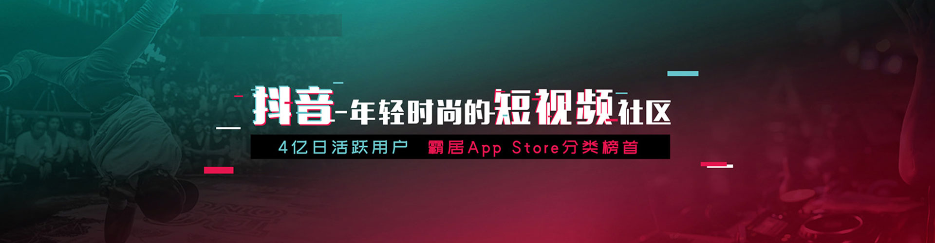 汝城竞价广告