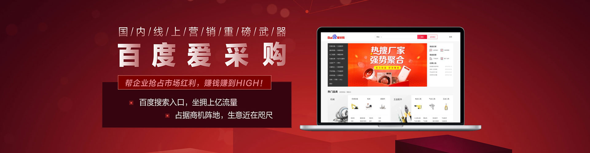 汝城sem怎么做