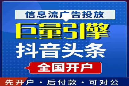 案例解析：今日头条信息流广告助力品牌崛起