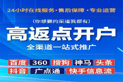 百度竞价推广公司案例分享：如何提高广告点击率