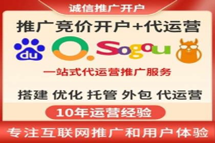 揭秘百度包年竞价优势：成功案例深度解析